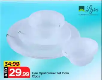Mark & Save Lyra Opal Dinner Set Plain offer