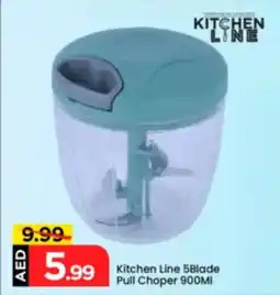 Mark & Save Kitchen Line 5Blade Pull Choper offer