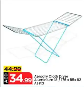 Mark & Save Aerodry cloth dryer aluminium offer