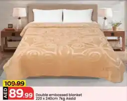 Mark & Save Double embossed blanket offer