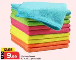 Mark & Save Kitchen Towel offer