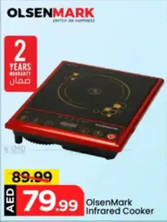 Mark & Save Olsenmark infrared cooker offer