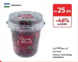 Carrefour Cherry offer