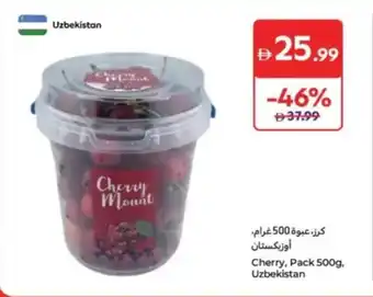 Carrefour Cherry offer