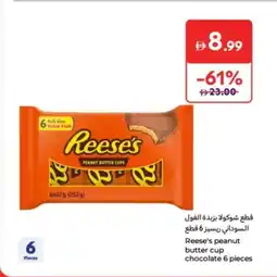 Carrefour Reese's peanut butter cup chocolate offer