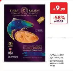 Carrefour Caviar classic salmon chunk offer
