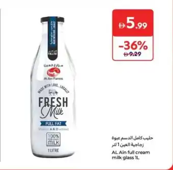 Carrefour AL Ain full cream milk glass offer