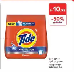 Carrefour Tide powder detergent offer