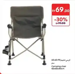 Carrefour Camping chair offer