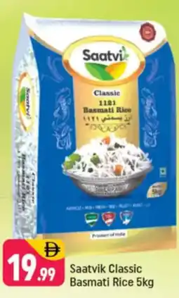 Shaklan Saatvik Classic Basmati Rice offer