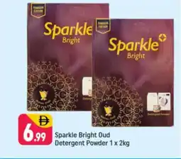 Shaklan Sparkle bright oud detergent powder offer