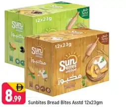 Shaklan Sunbites Bread Bites offer