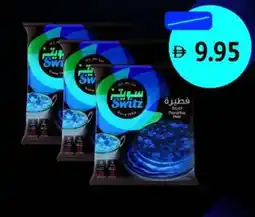Union Coop Switz Paratha Plain offer