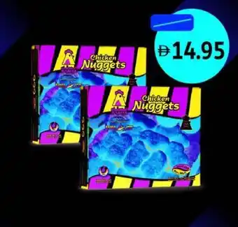 Union Coop A'Saffa Chicken Nuggets offer