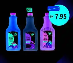 Union Coop Al ain farms juice no added sugar offer