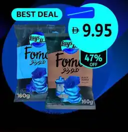 Union Coop Lay's forno authentic cheese potato chips offer