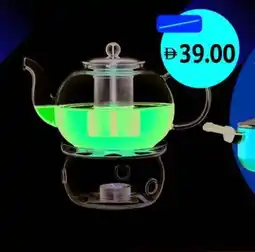 Union Coop Blackstone Tea Pot TP213 offer