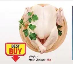 Safari Hypermarket Fresh Chicken offer