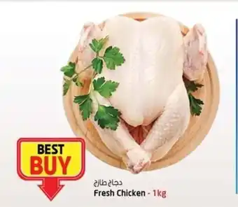 Safari Hypermarket Fresh Chicken offer
