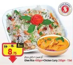 Safari Hypermarket Ghee Rice offer
