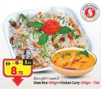 Safari Hypermarket Ghee Rice offer