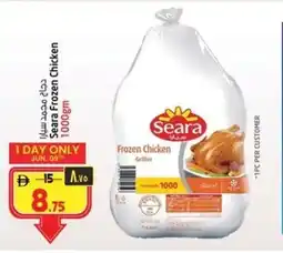 Safari Hypermarket Seara Frozen Chicken offer