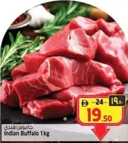 Safari Hypermarket Indian Buffalo offer