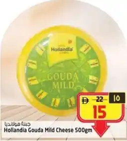 Safari Hypermarket Hollandia Gouda Mild Cheese offer