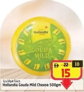 Safari Hypermarket Hollandia Gouda Mild Cheese offer
