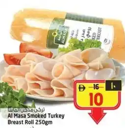 Safari Hypermarket Al Masa Smoked Turkey Breast Roll offer