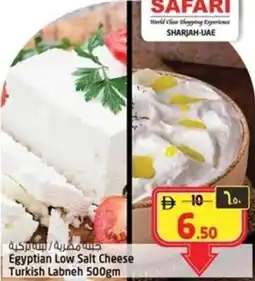 Safari Hypermarket Egyptian Low Salt Cheese Turkish Labneh offer