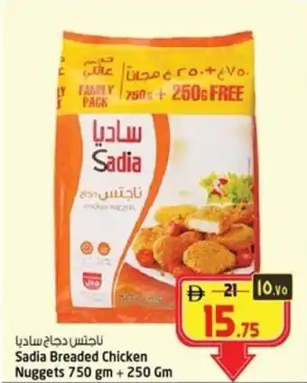 Safari Hypermarket Sadia Breaded Chicken Nuggets offer