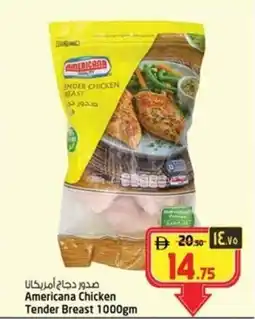 Safari Hypermarket Americana Chicken Tender Breast offer