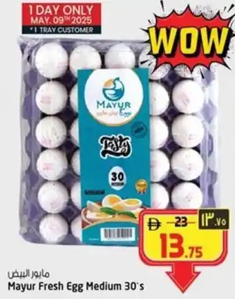 Safari Hypermarket Mayur Fresh Egg Medium offer