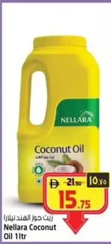 Safari Hypermarket Nellara Coconut Oil offer