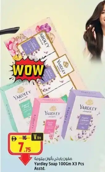 Safari Hypermarket Yardley Soap Asstd offer