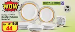 Safari Hypermarket Royalford Melamine Dinner Set offer