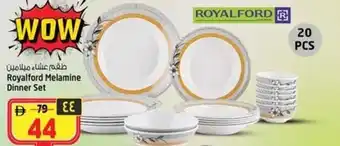 Safari Hypermarket Royalford Melamine Dinner Set offer