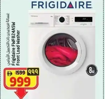 Safari Hypermarket Frigidaire FWF824A5W Front Load Washer offer