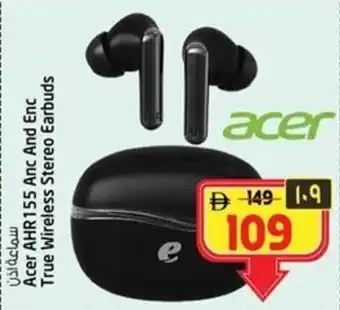 Safari Hypermarket Acer AHR155 Anc And Enc True Wireless Stereo Earbuds offer
