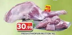 Grand Hyper Market Fresh ethiopian mutton offer
