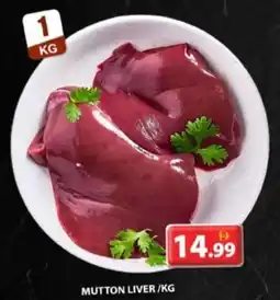 Grand Hyper Market Mutton Liver offer