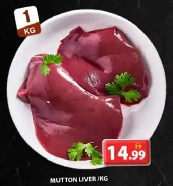 Grand Hyper Market Mutton Liver offer