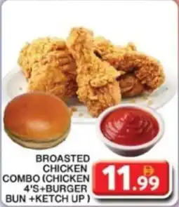 Grand Hyper Market Broasted Chicken Combo offer