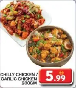 Grand Hyper Market Chilly Chicken / Garlic Chicken offer