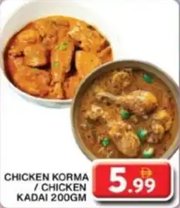 Grand Hyper Market Chicken Korma / Chicken Kadai offer