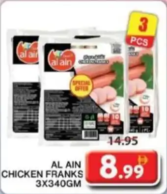 Grand Hyper Market Al Ain Chicken Franks offer