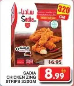Grand Hyper Market Sadia Chicken Zing Strips offer