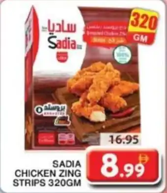 Grand Hyper Market Sadia Chicken Zing Strips offer