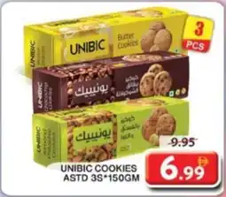 Grand Hyper Market Unibic cookies astd 3s offer